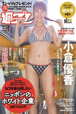 野花日本视频高清