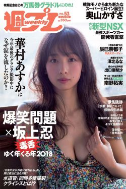 农场主的女儿们在线观看完整视频免费